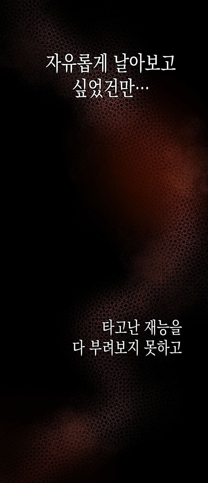 103 페이지