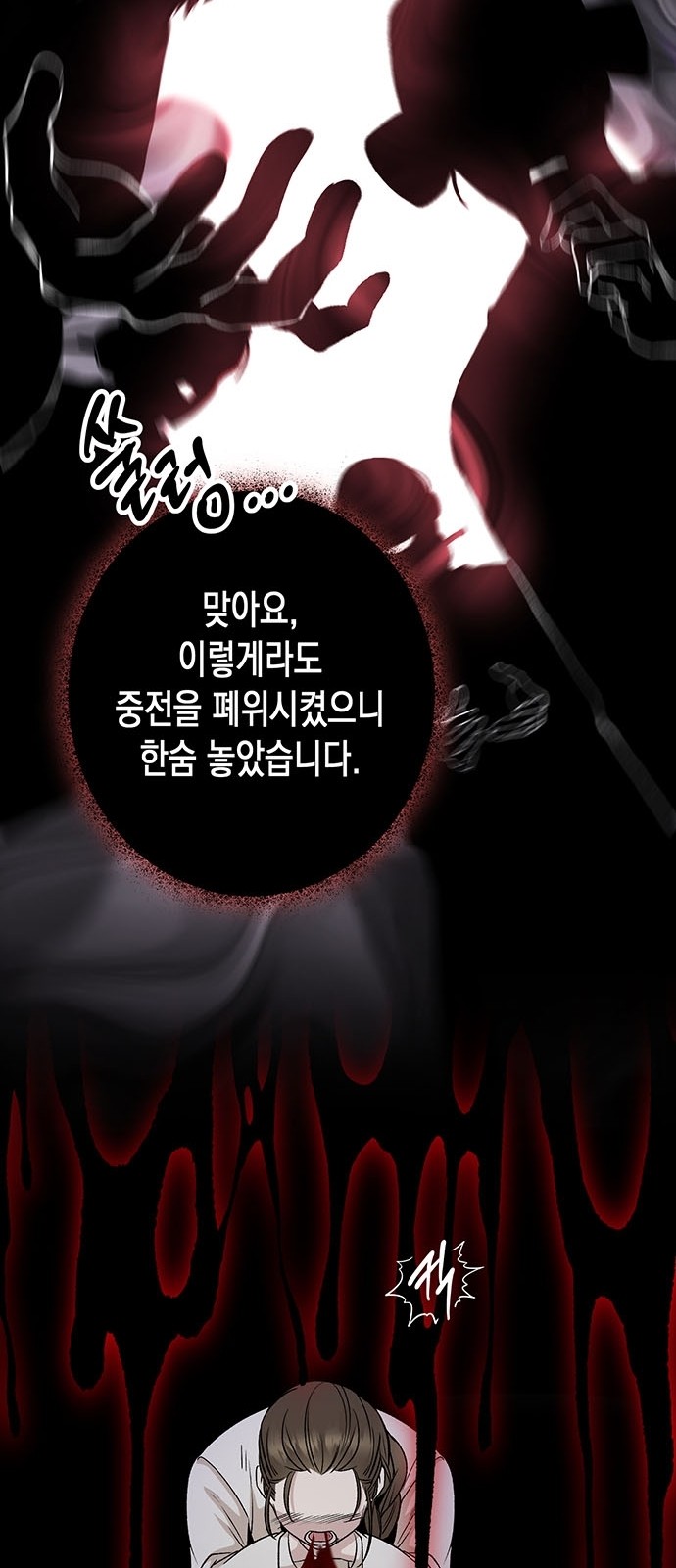 99 페이지