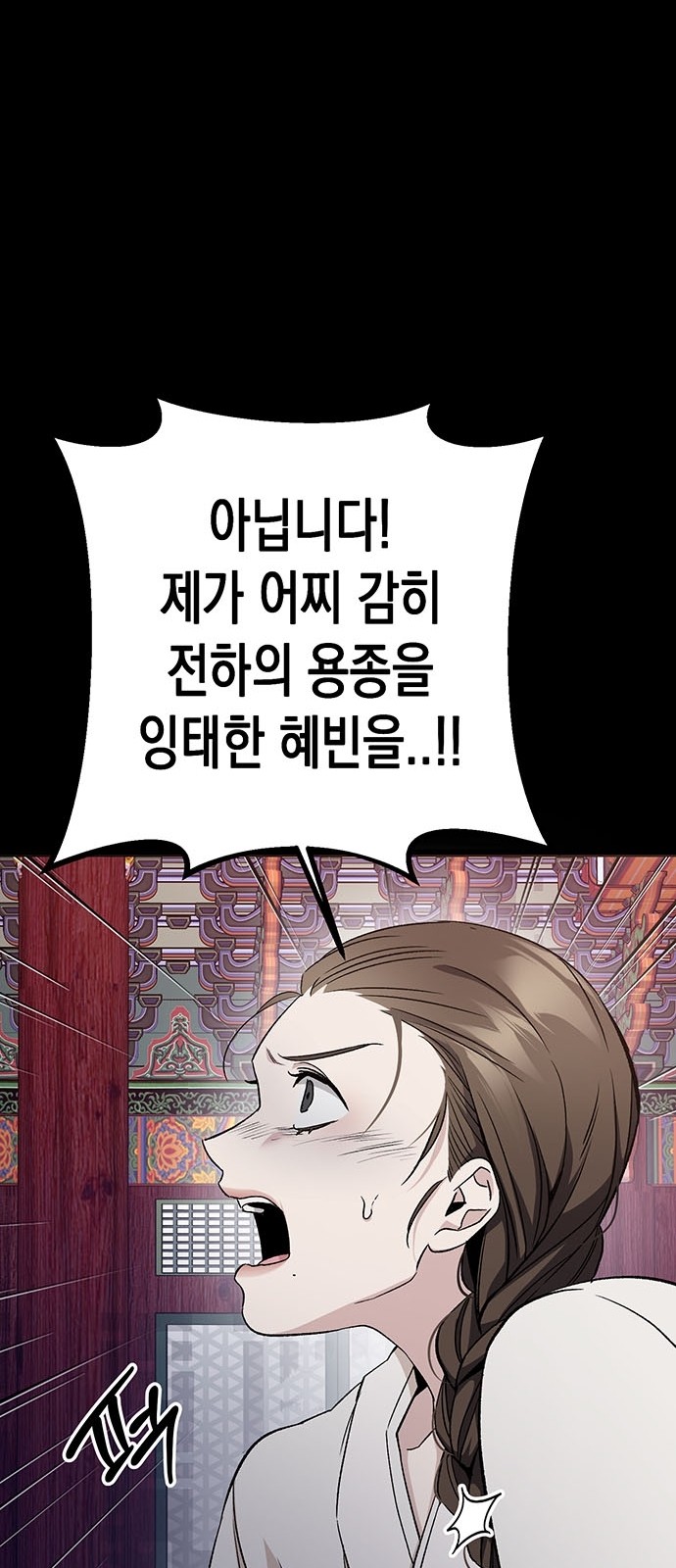 88 페이지