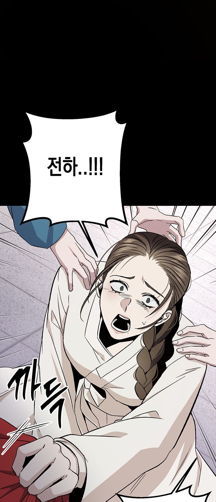 91 페이지
