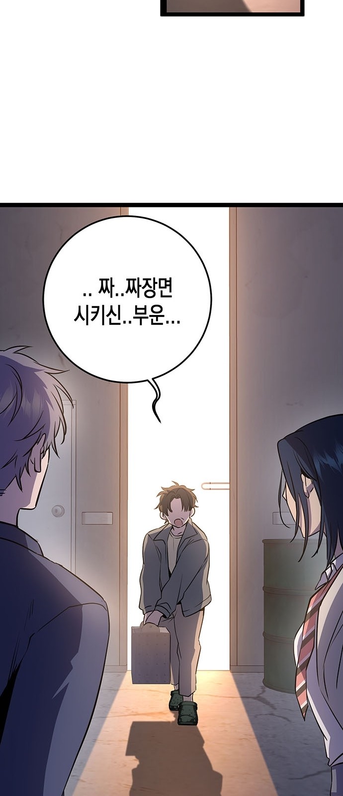 129 페이지