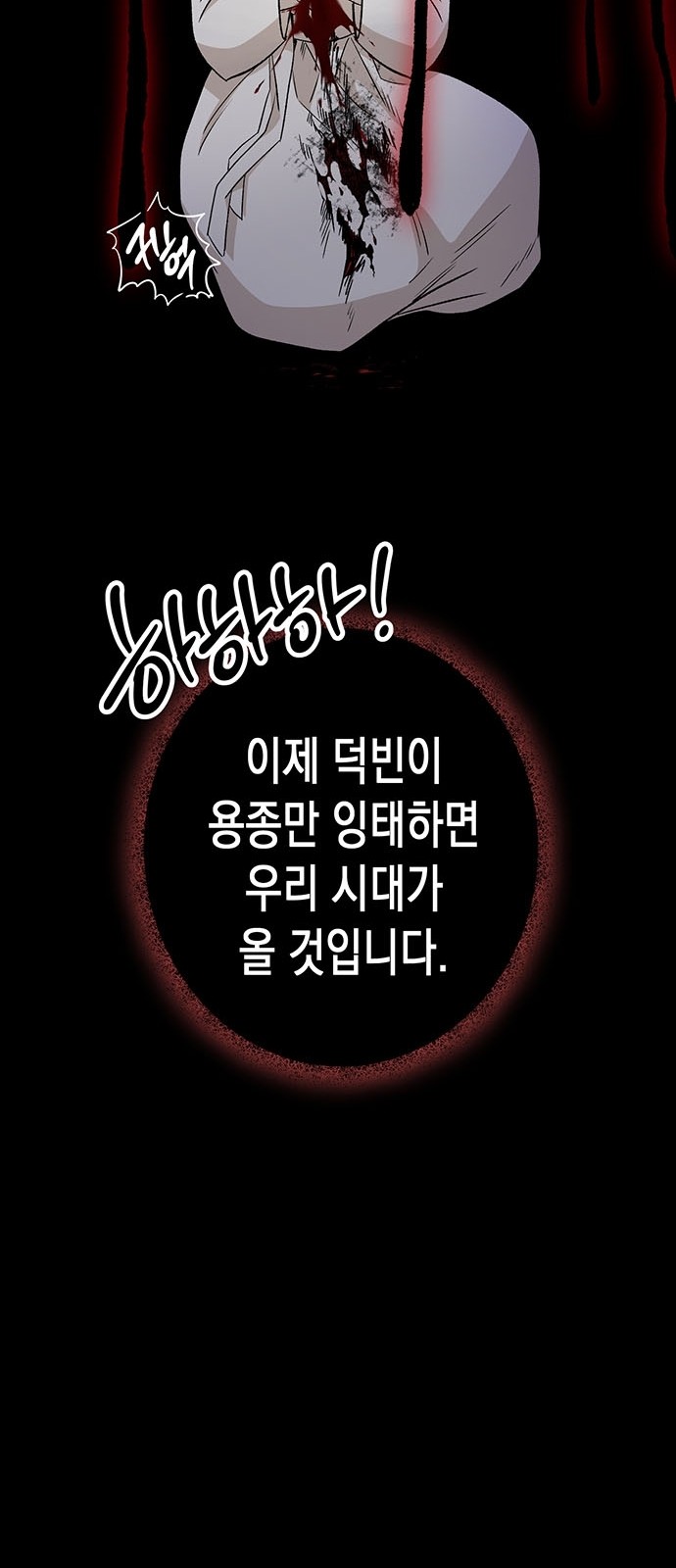 100 페이지