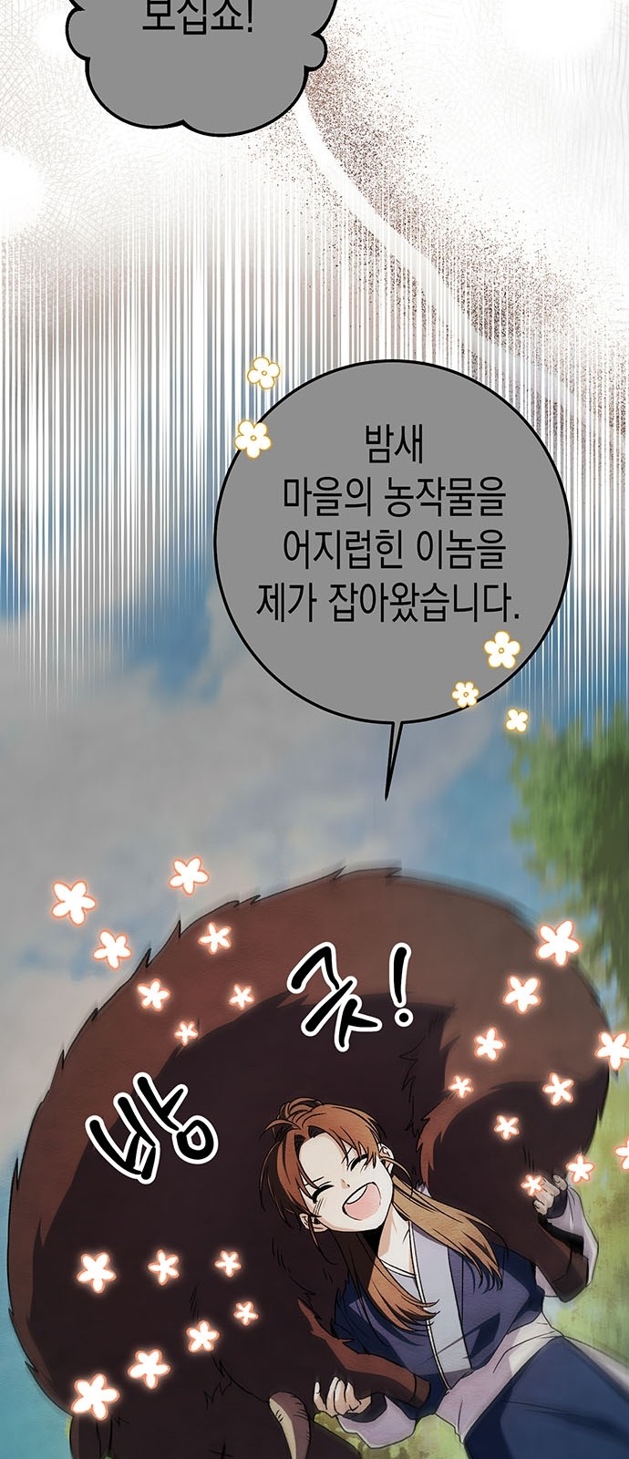 77 페이지