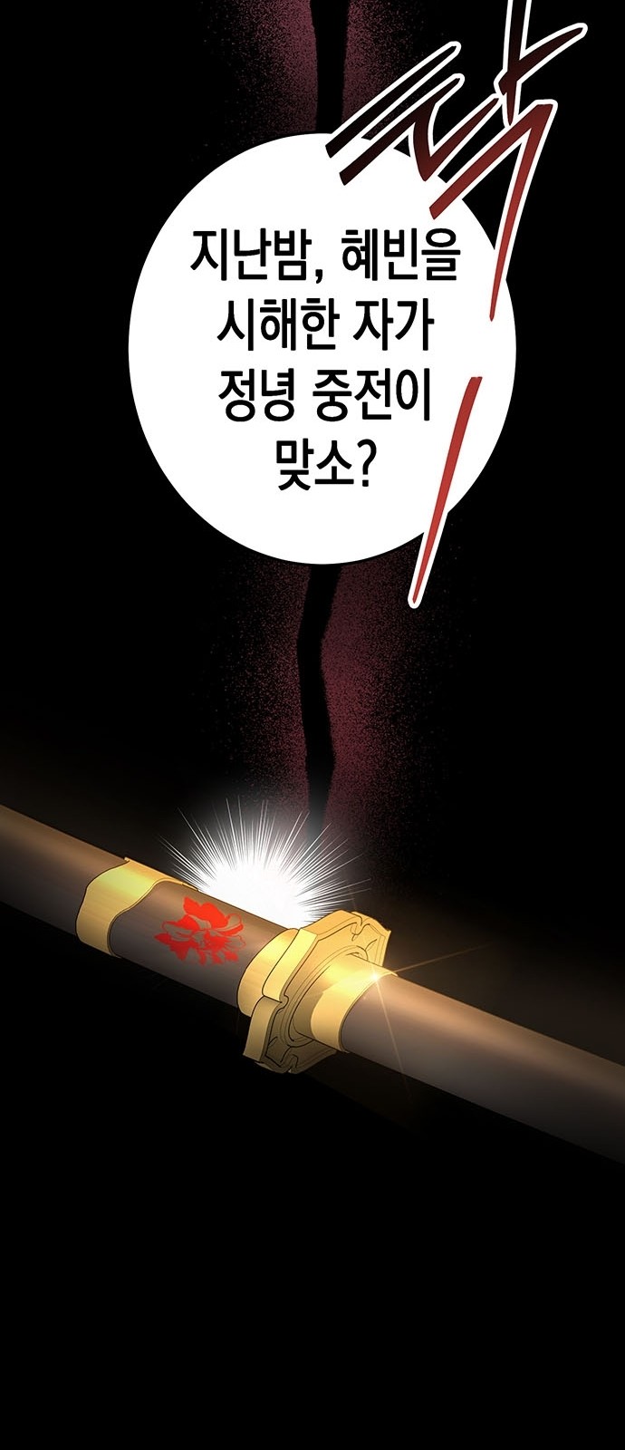 87 페이지