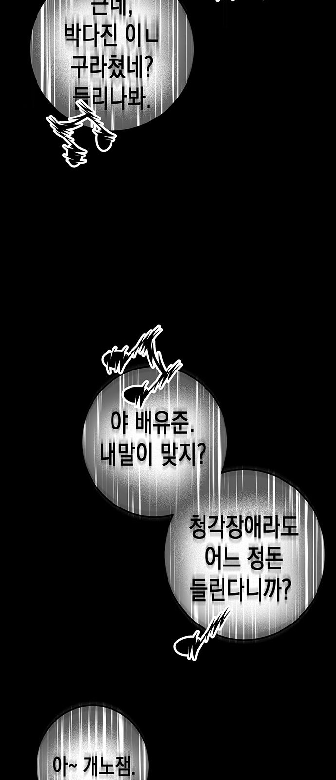139 페이지