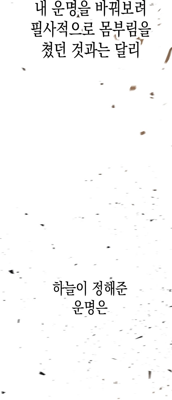 69 페이지
