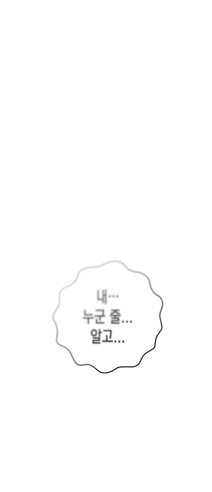 161 페이지