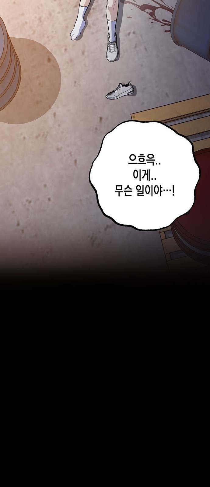 156 페이지