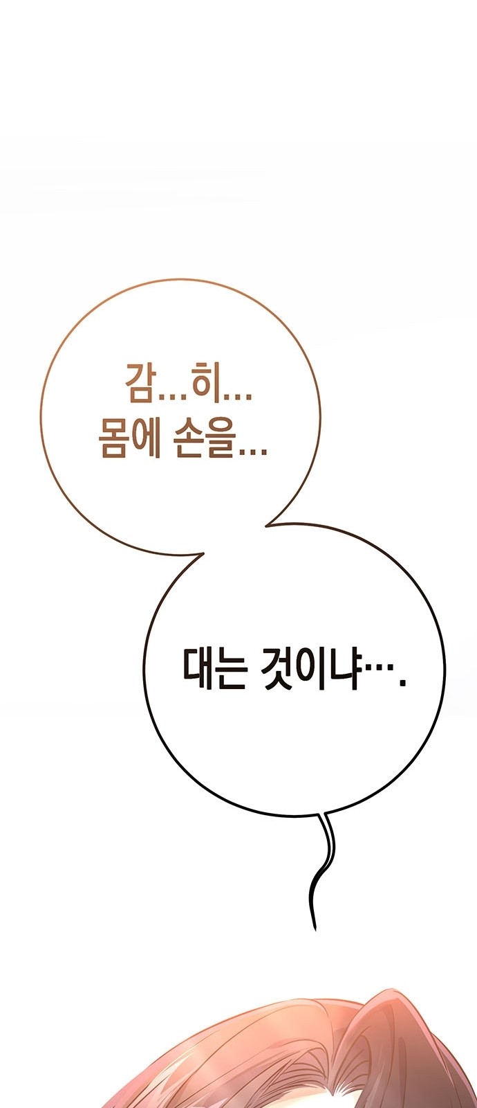 162 페이지