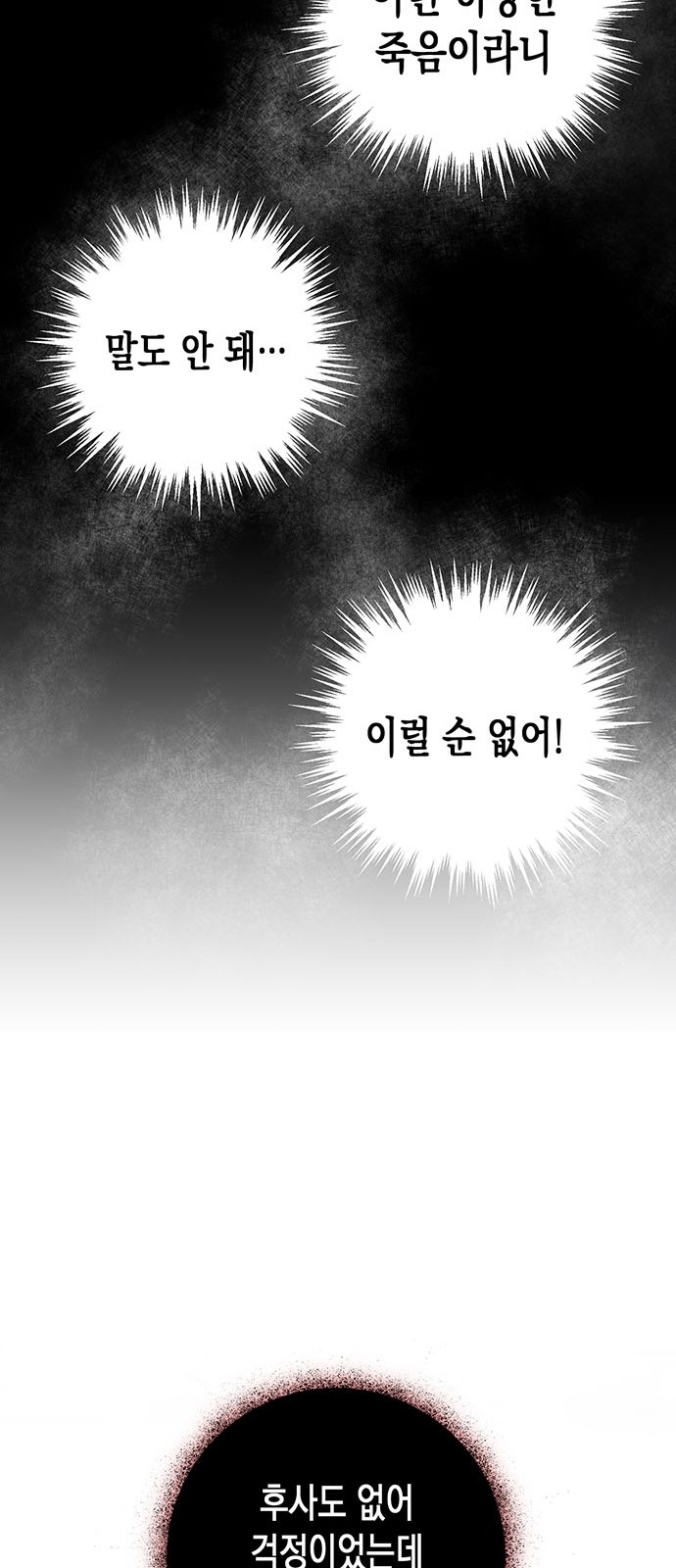 97 페이지