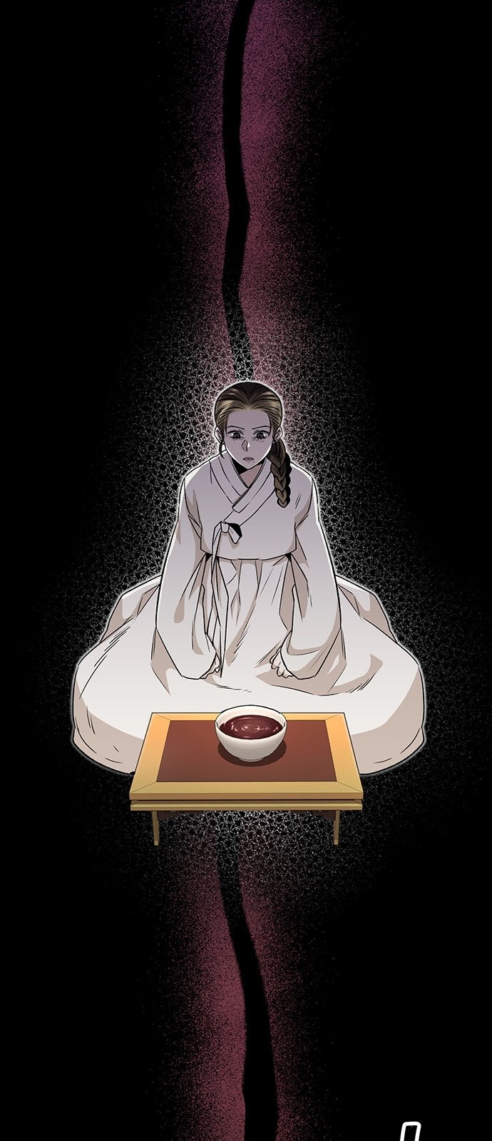 86 페이지