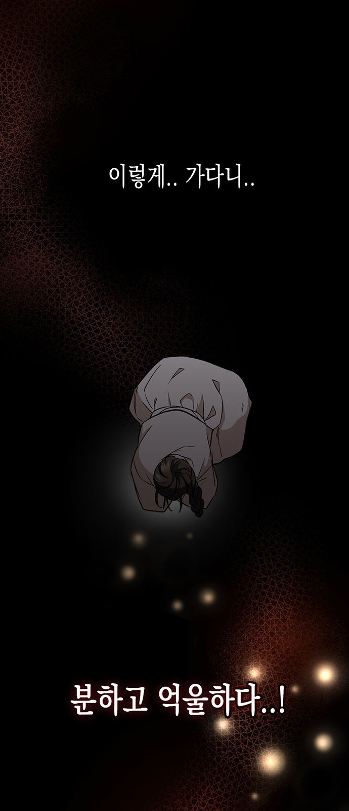 104 페이지