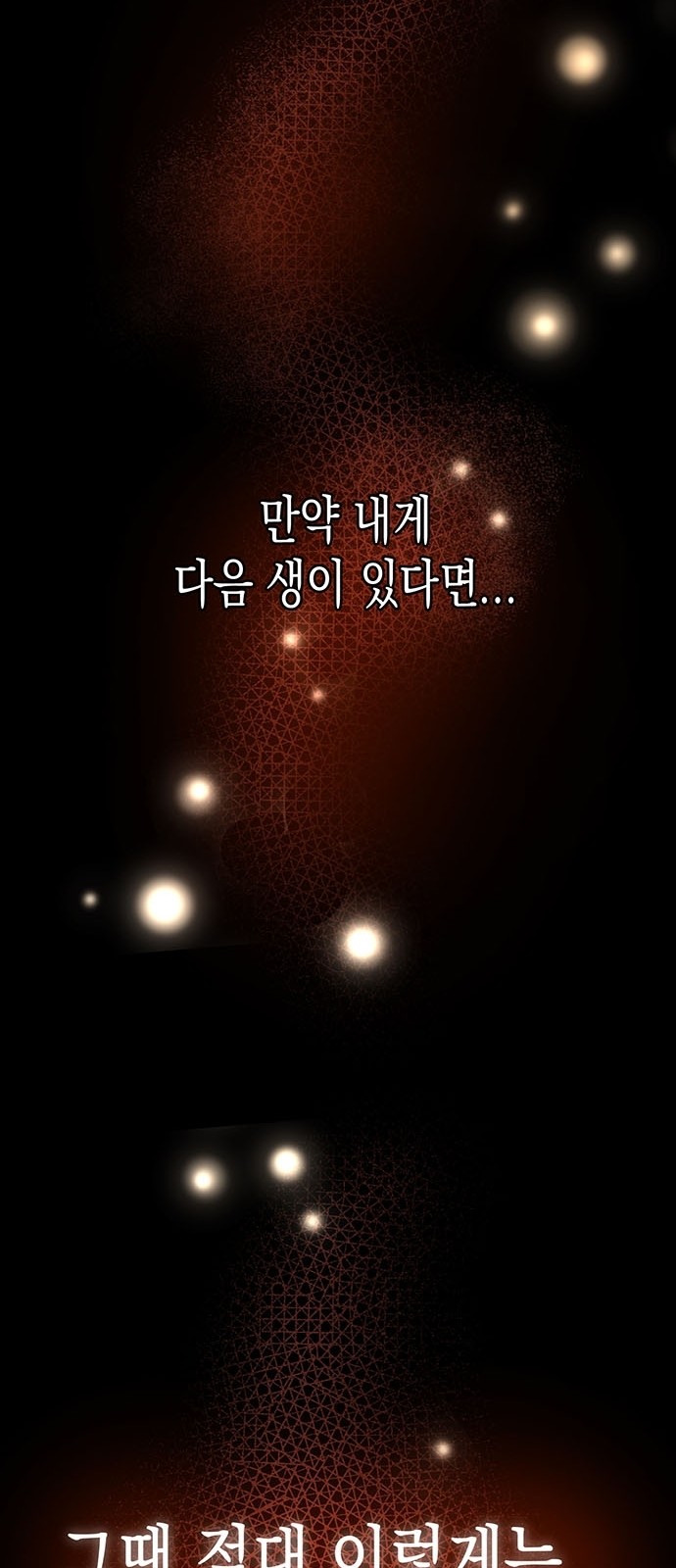 105 페이지
