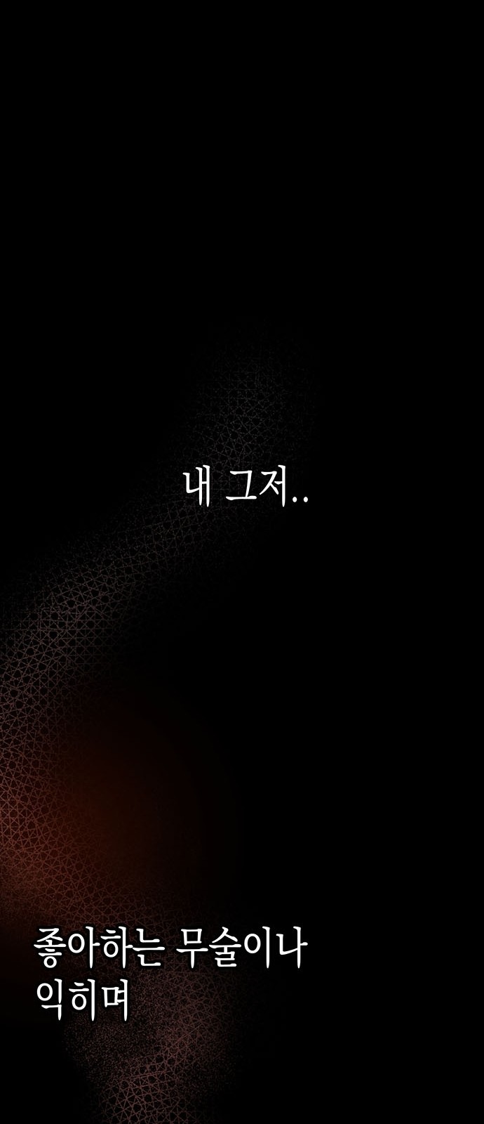 101 페이지