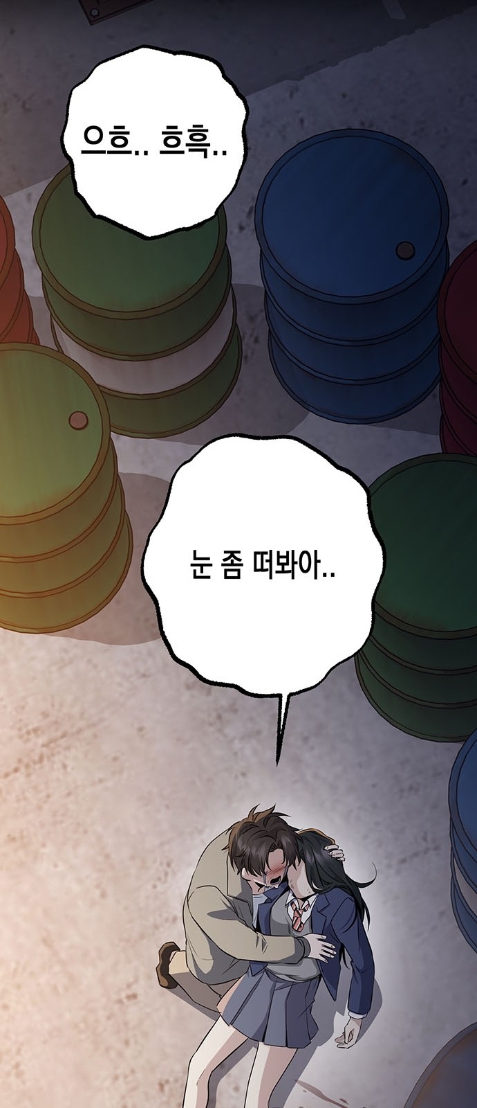 155 페이지