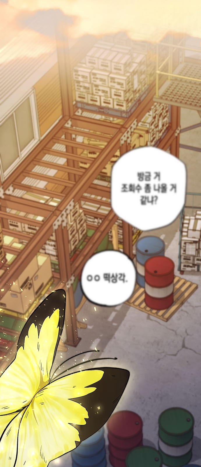 115 페이지