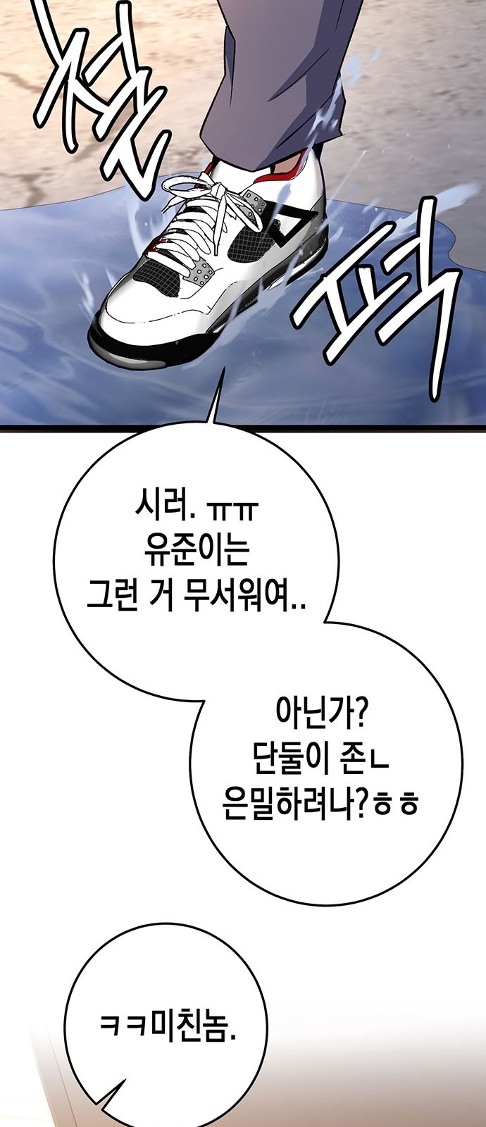119 페이지