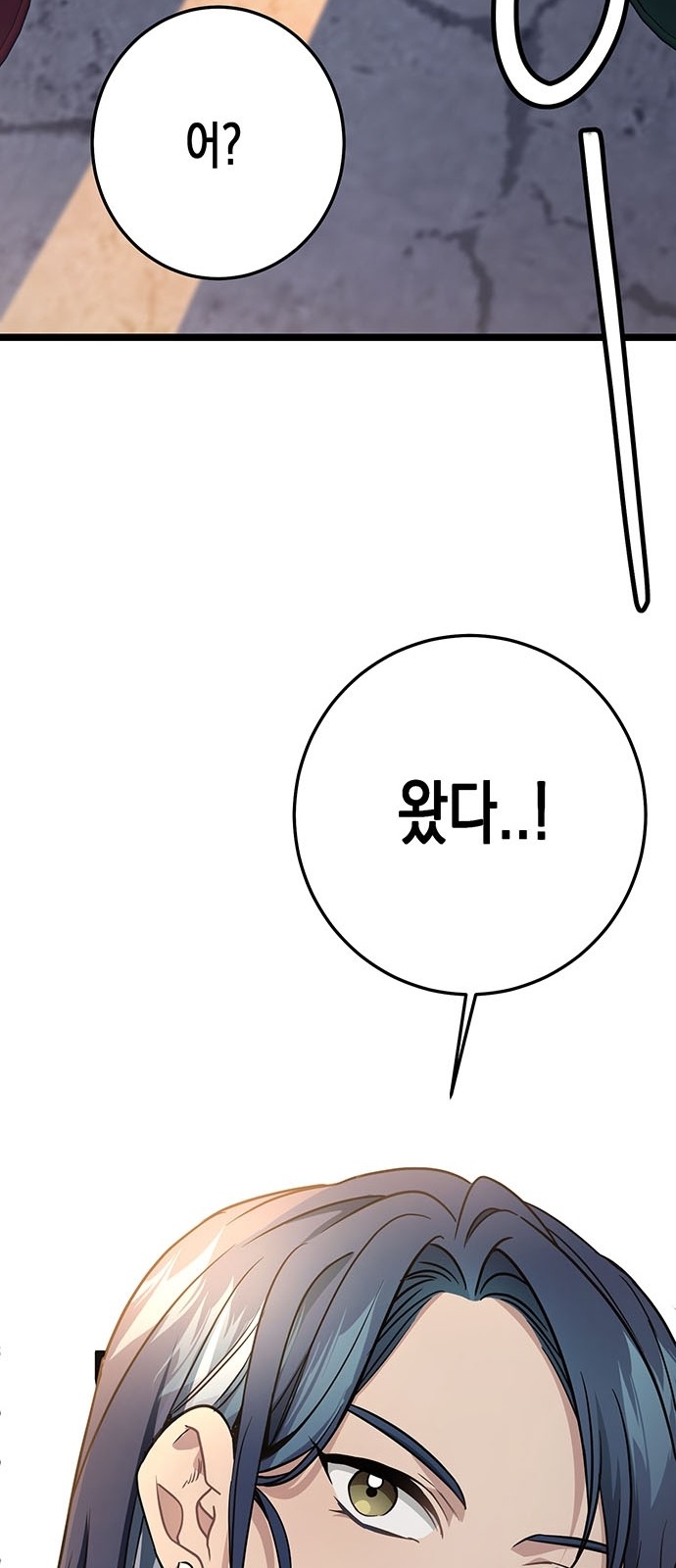 121 페이지