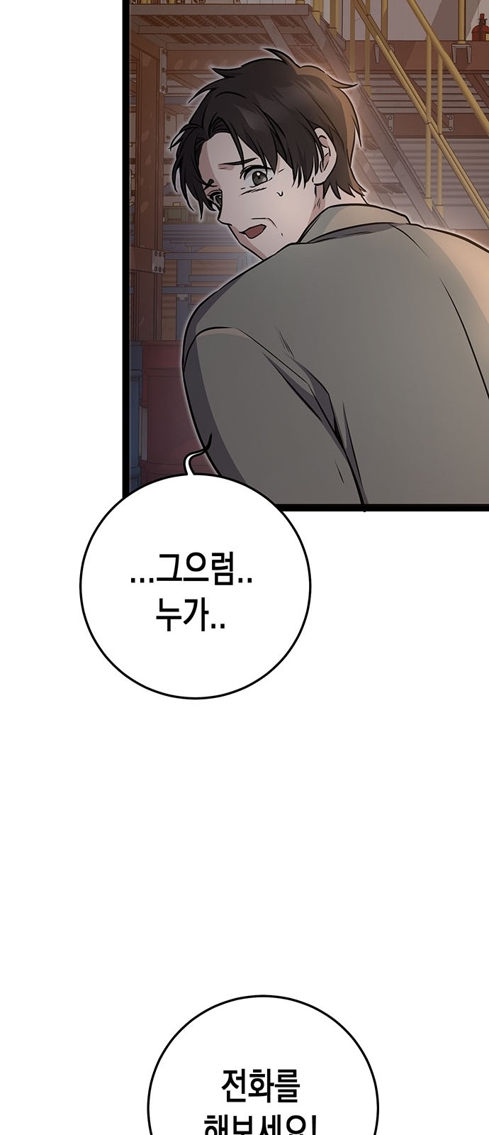 133 페이지
