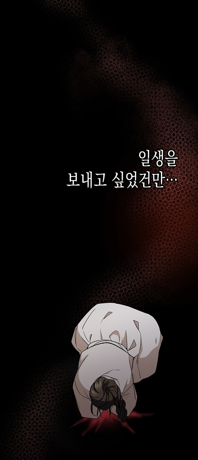 102 페이지