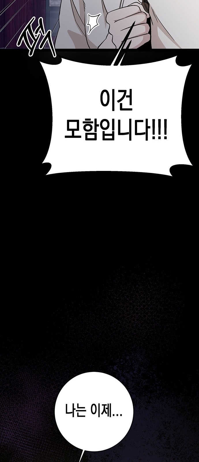 89 페이지