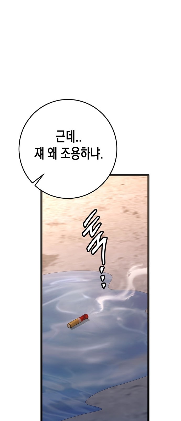117 페이지