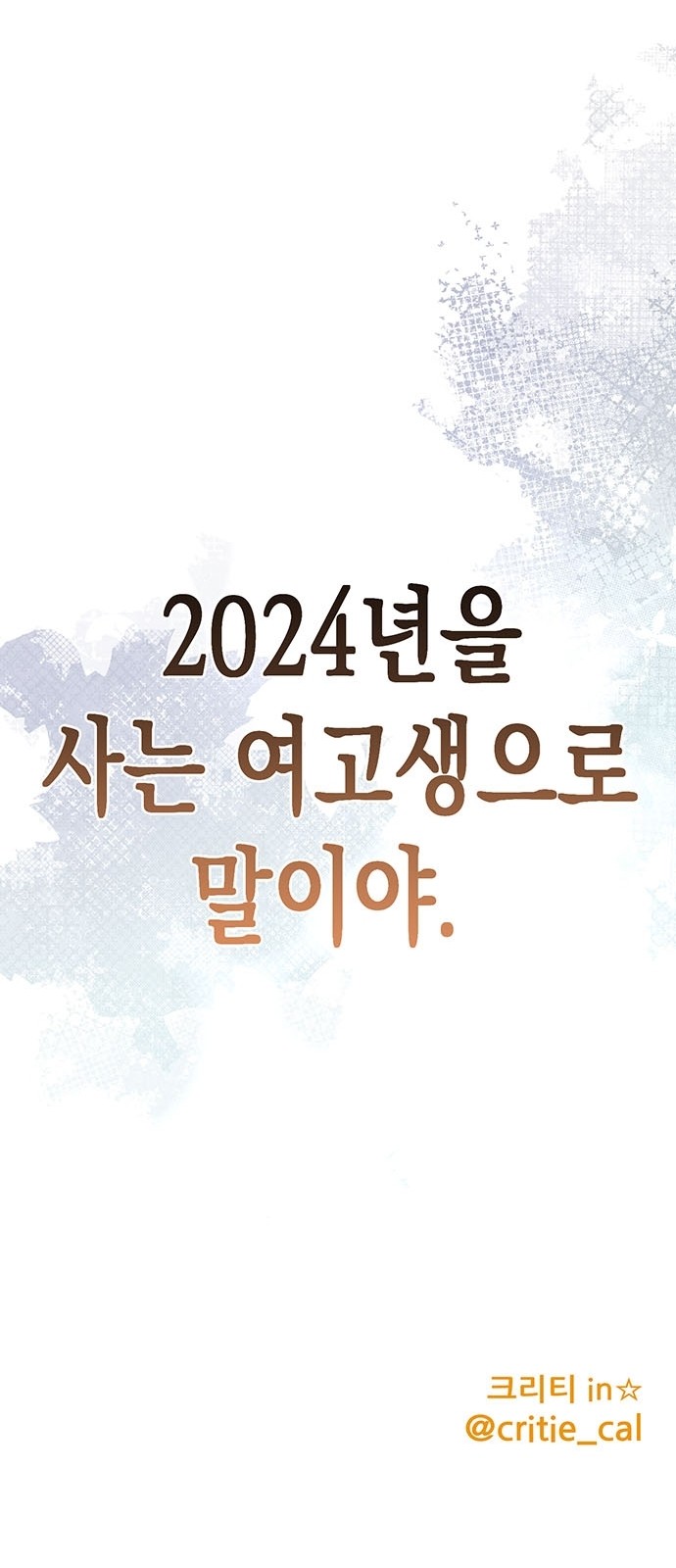 164 페이지