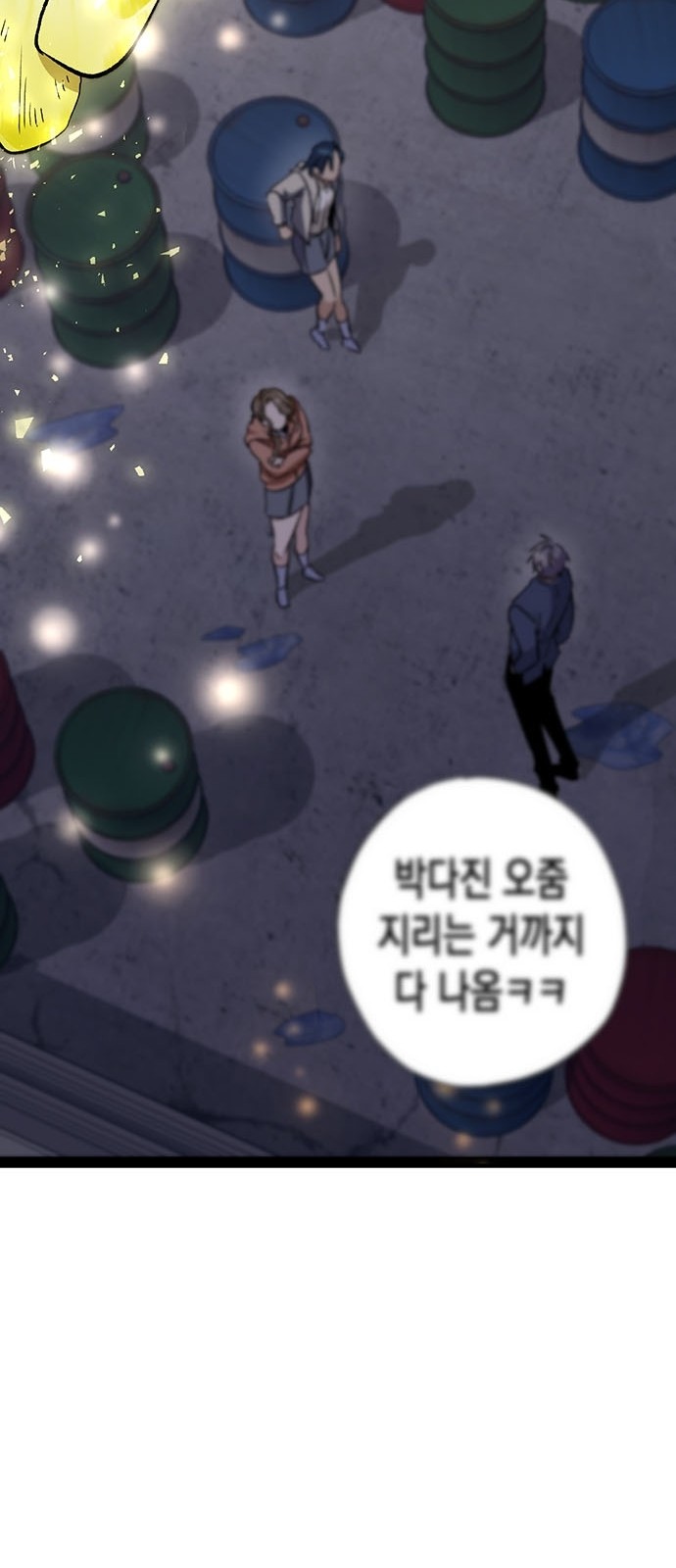 116 페이지