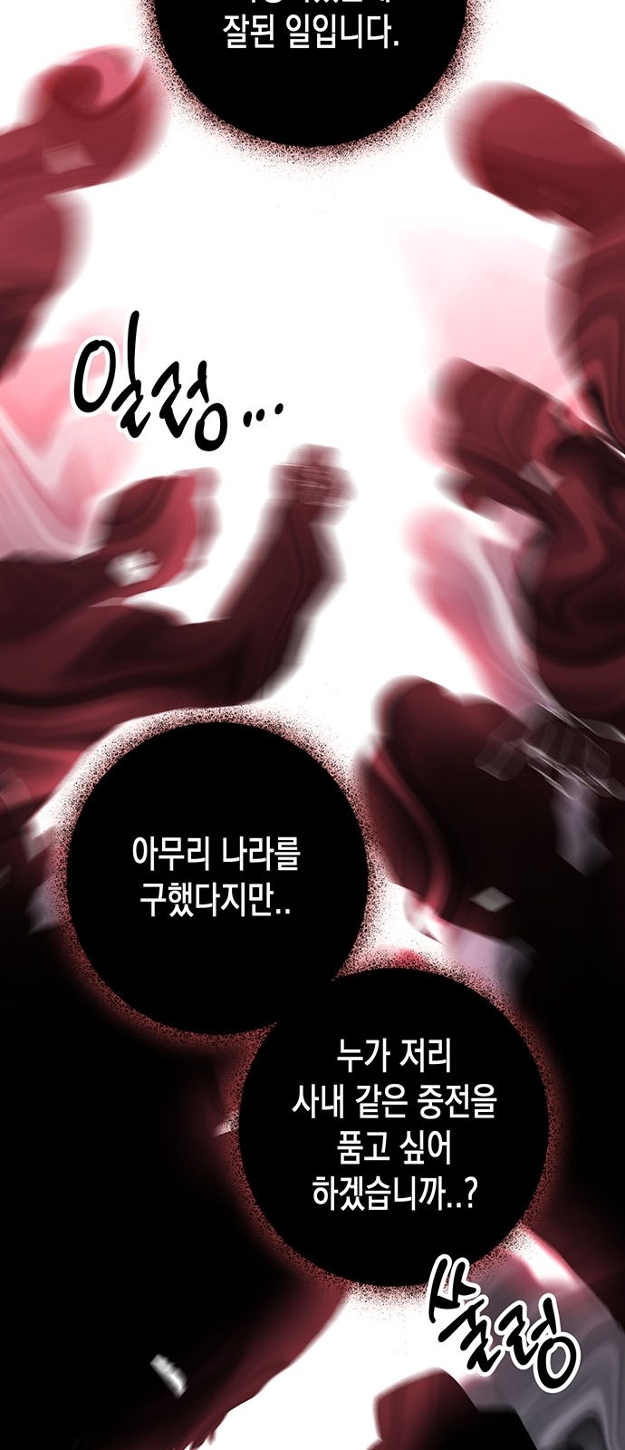 98 페이지