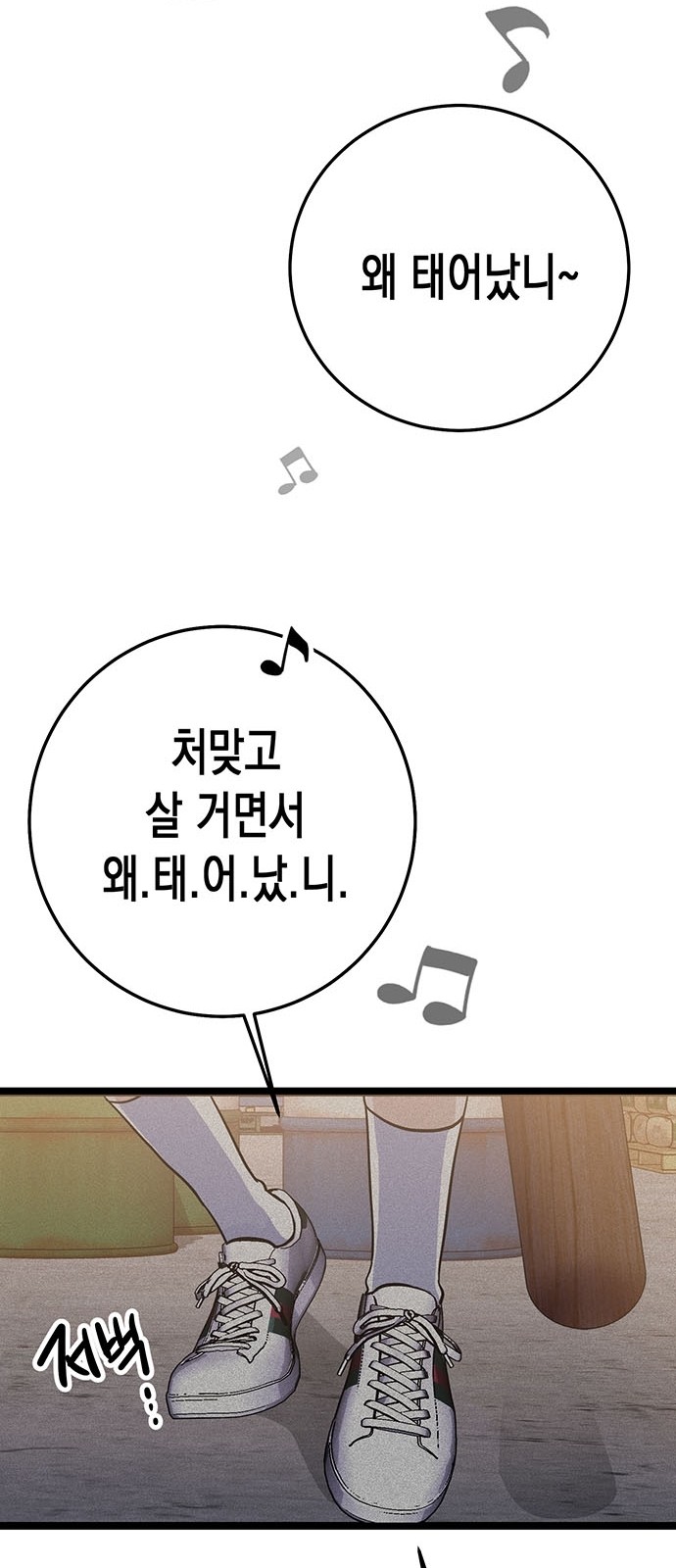 118 페이지