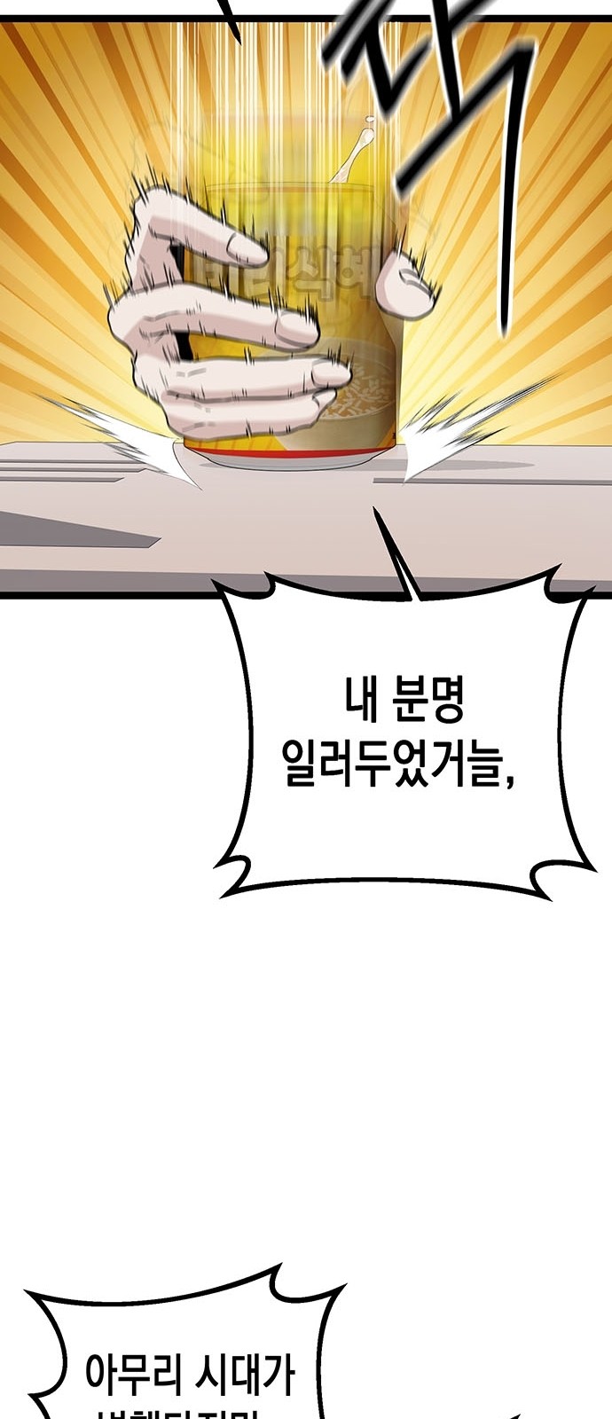 66 페이지