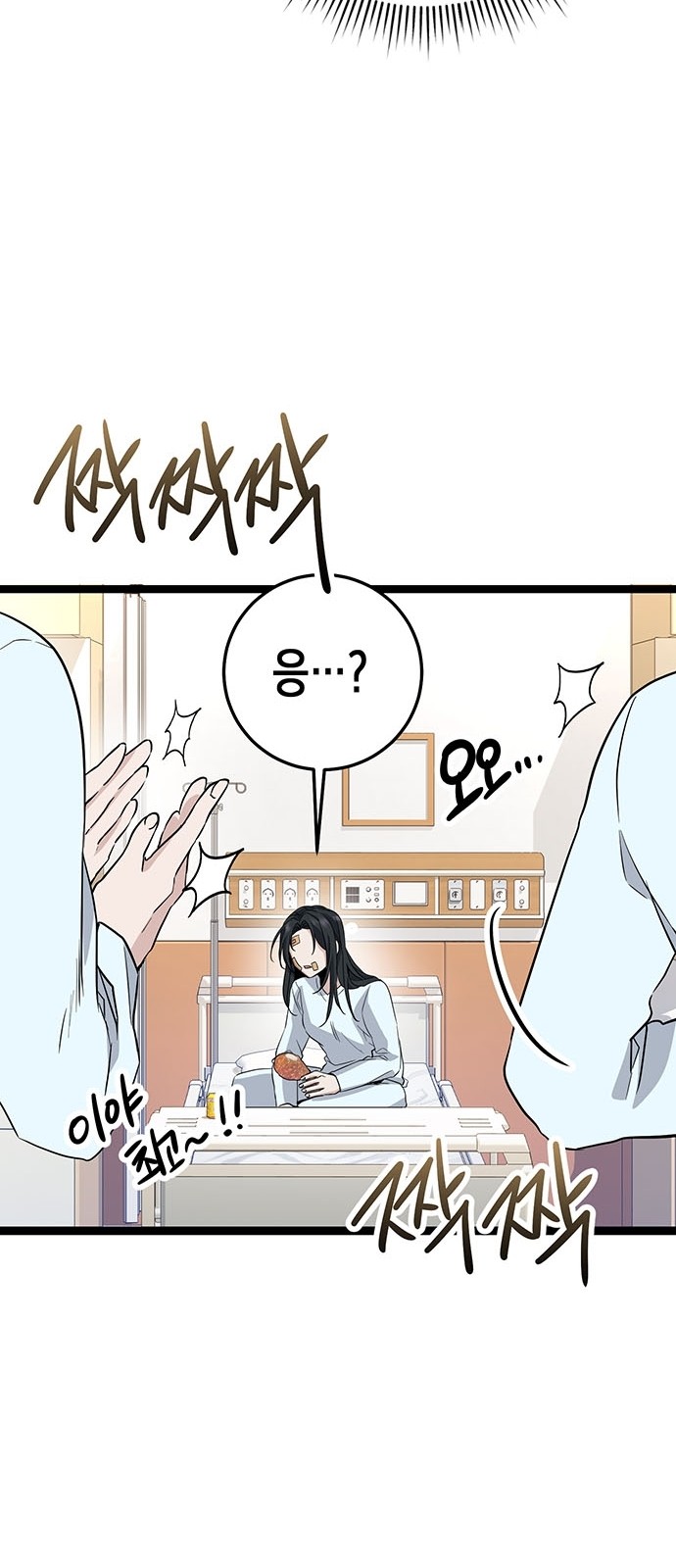 86 페이지