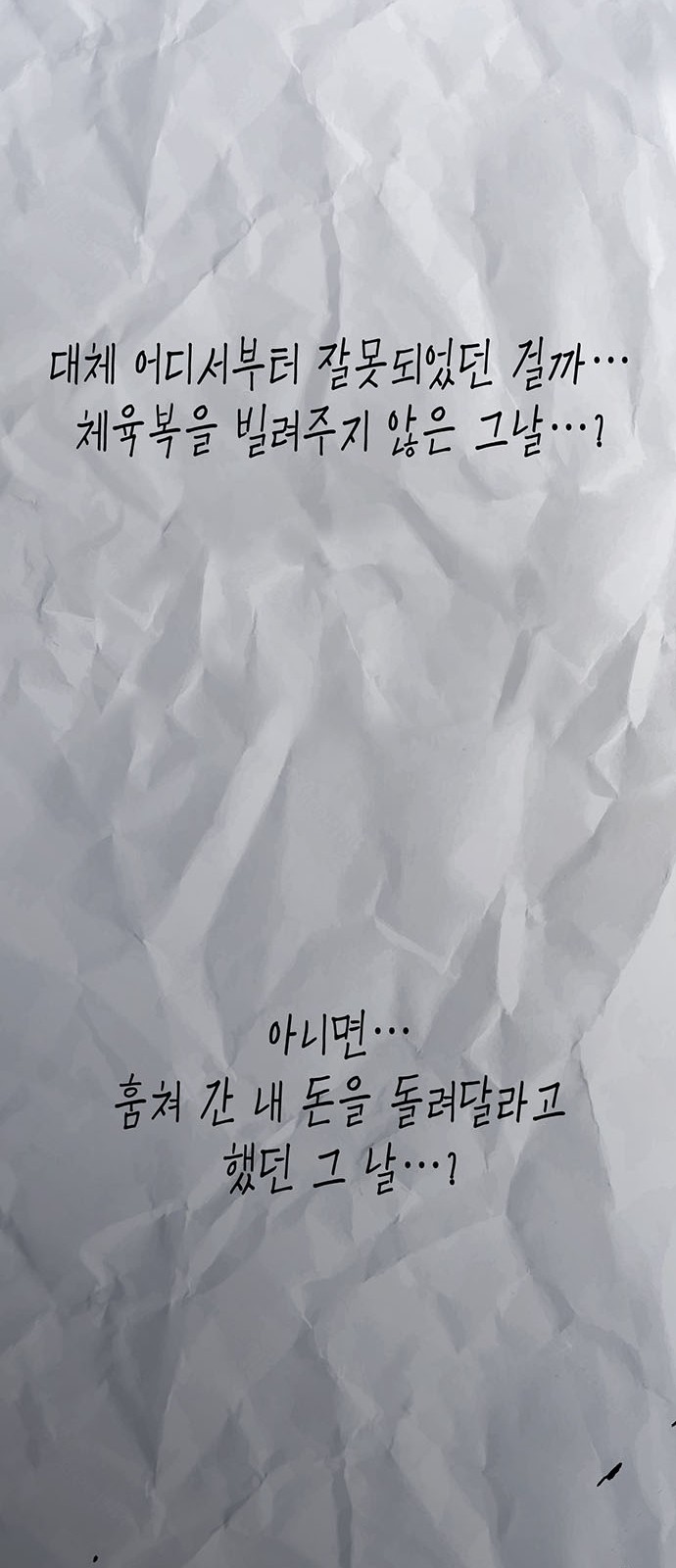 111 페이지