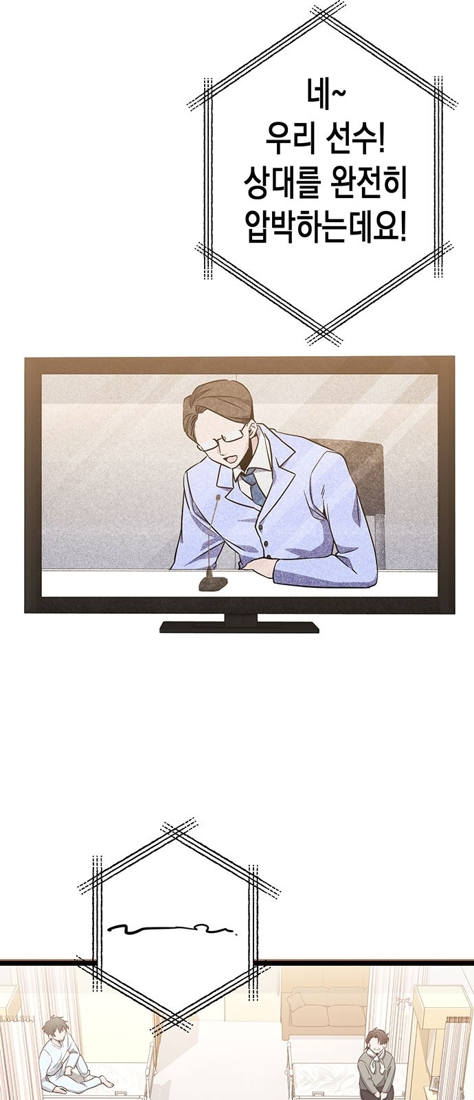 90 페이지