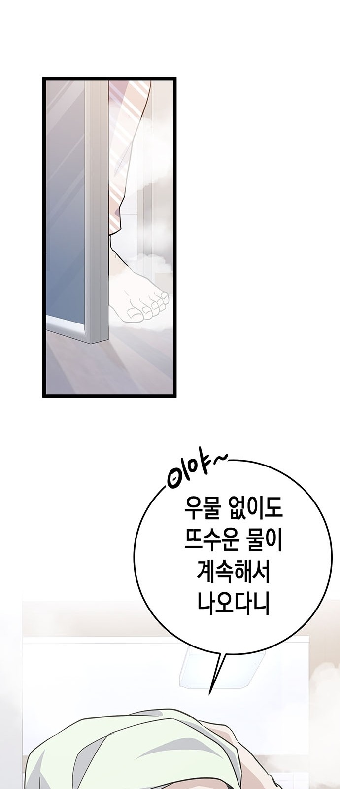 102 페이지