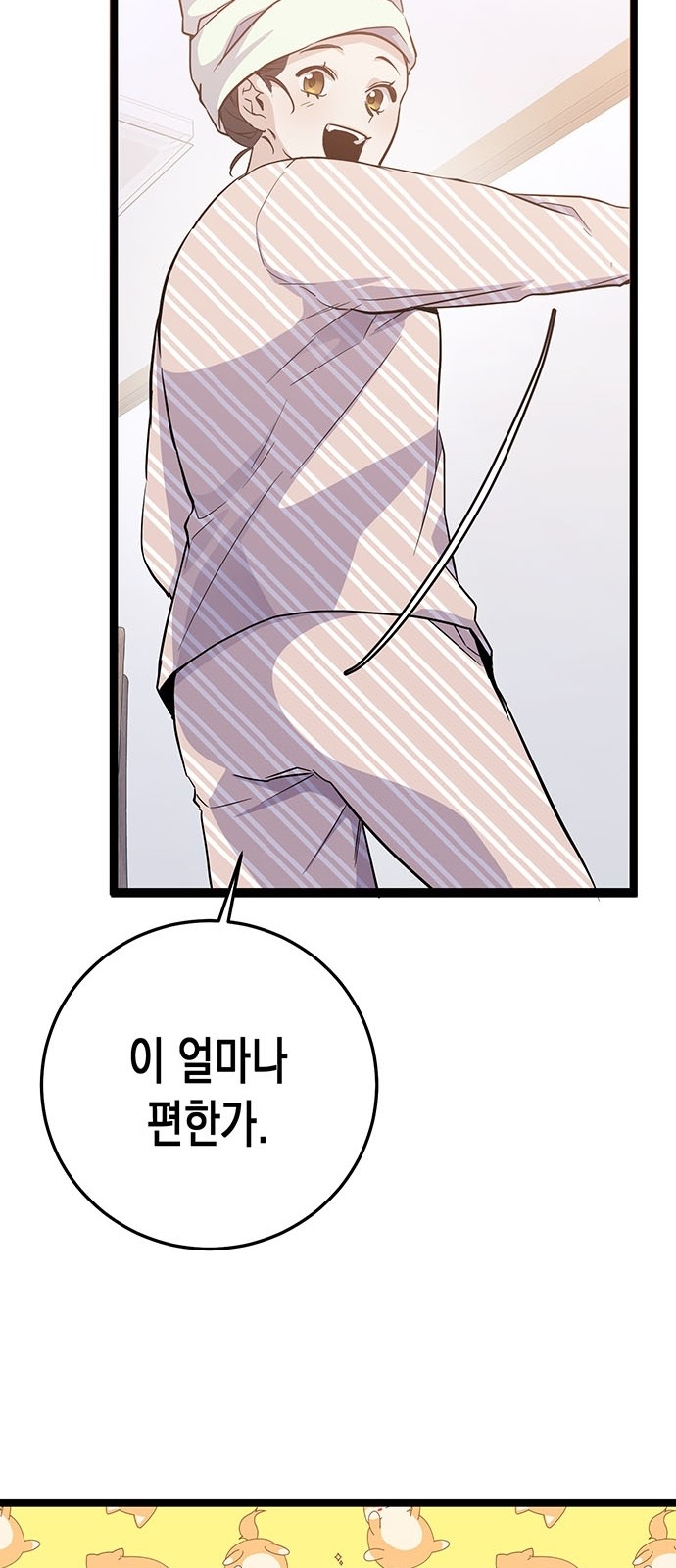 104 페이지