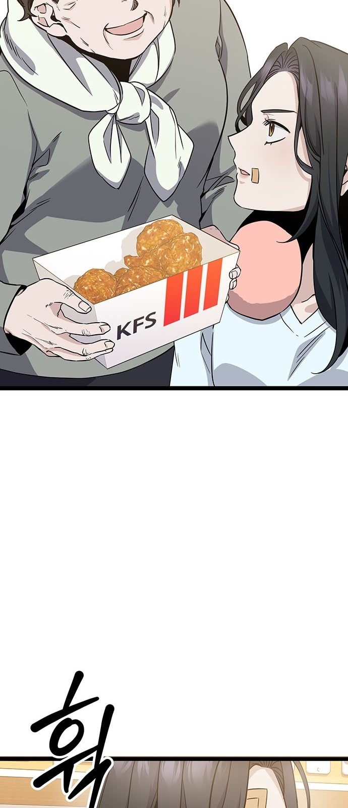 73 페이지