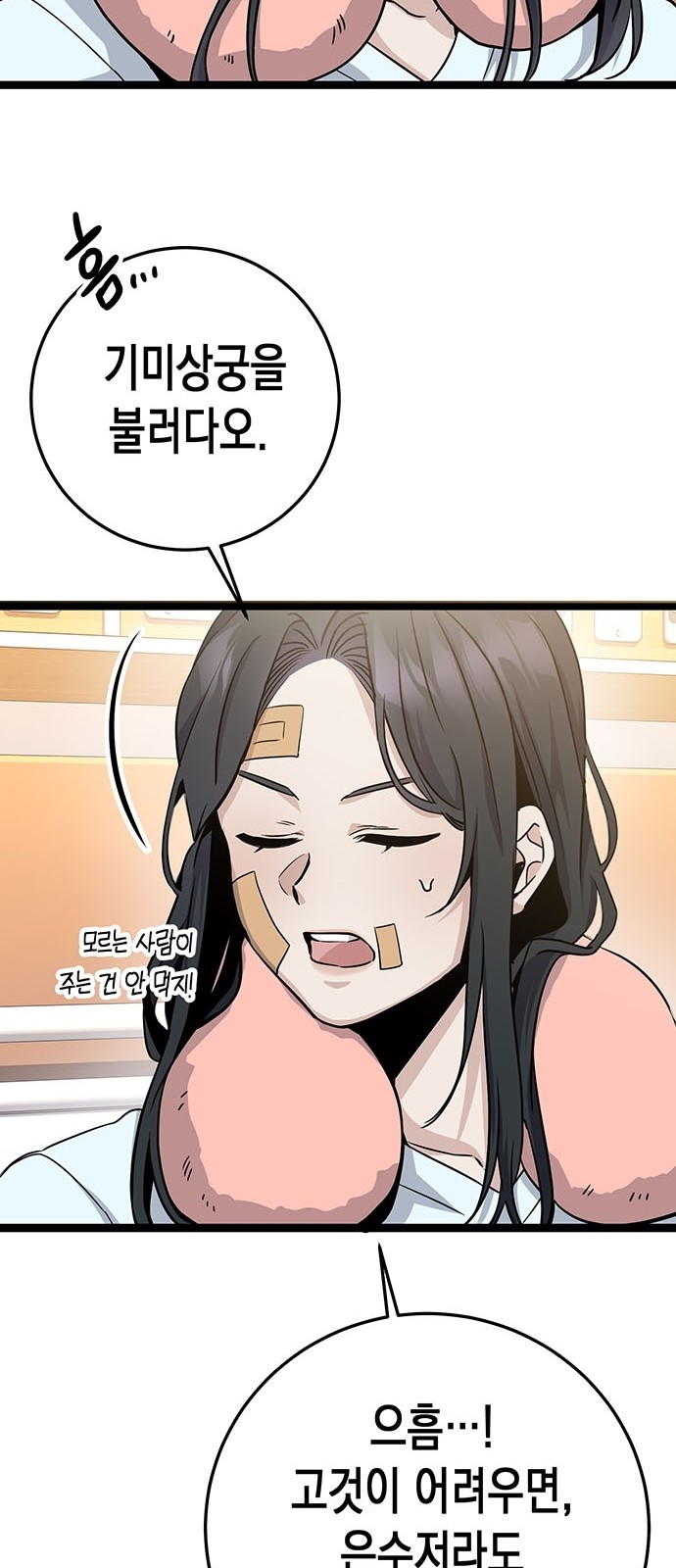75 페이지