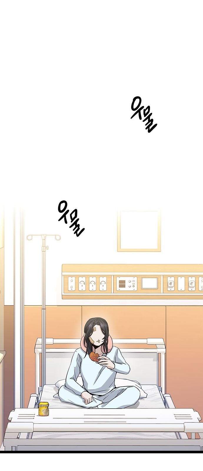 79 페이지