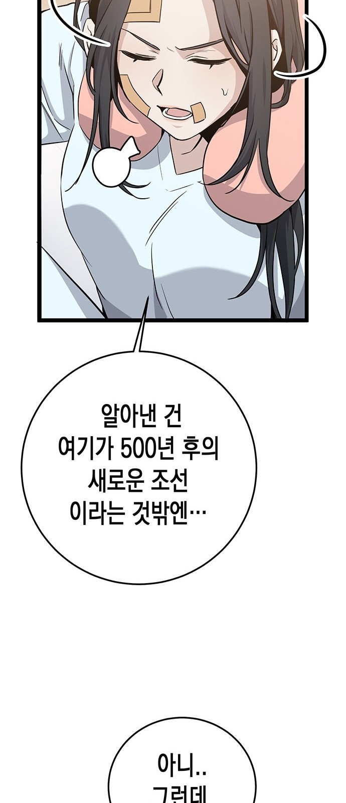 64 페이지