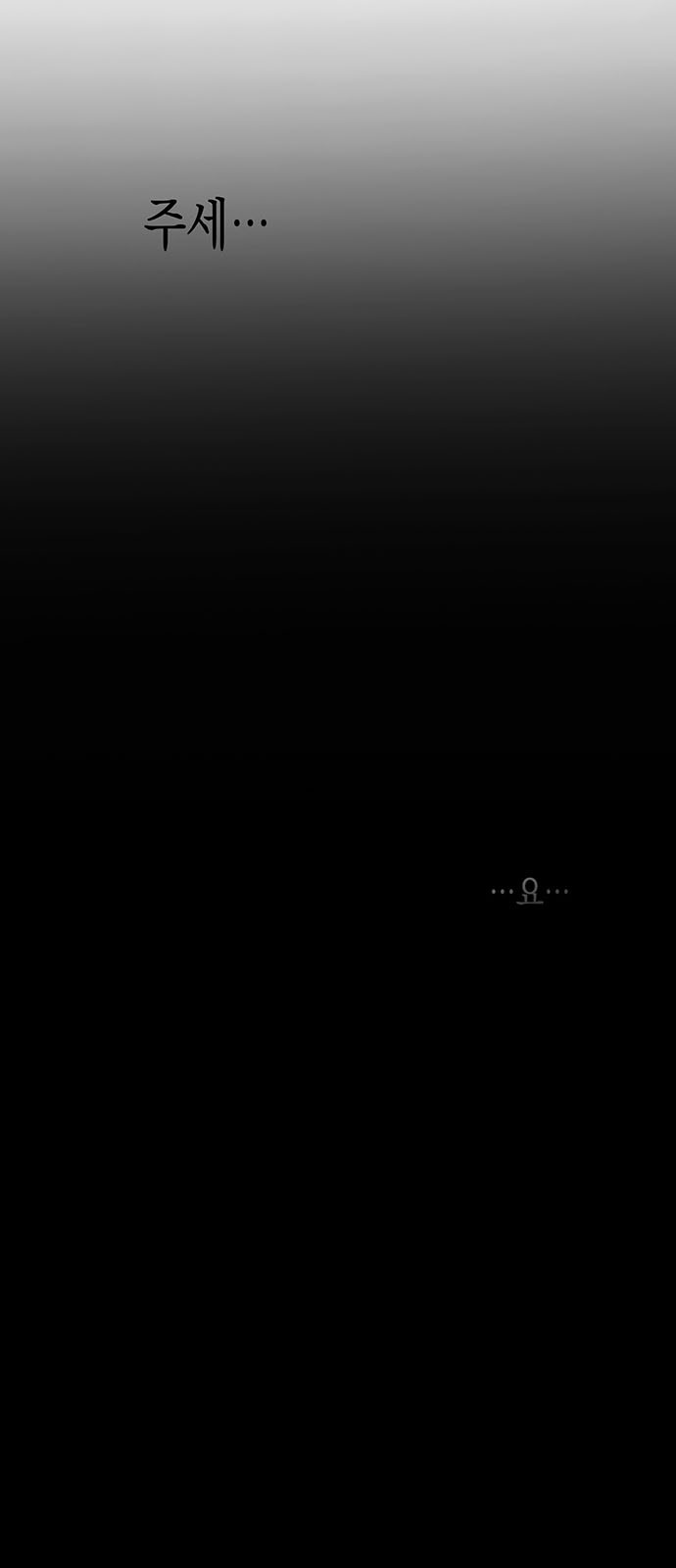 127 페이지