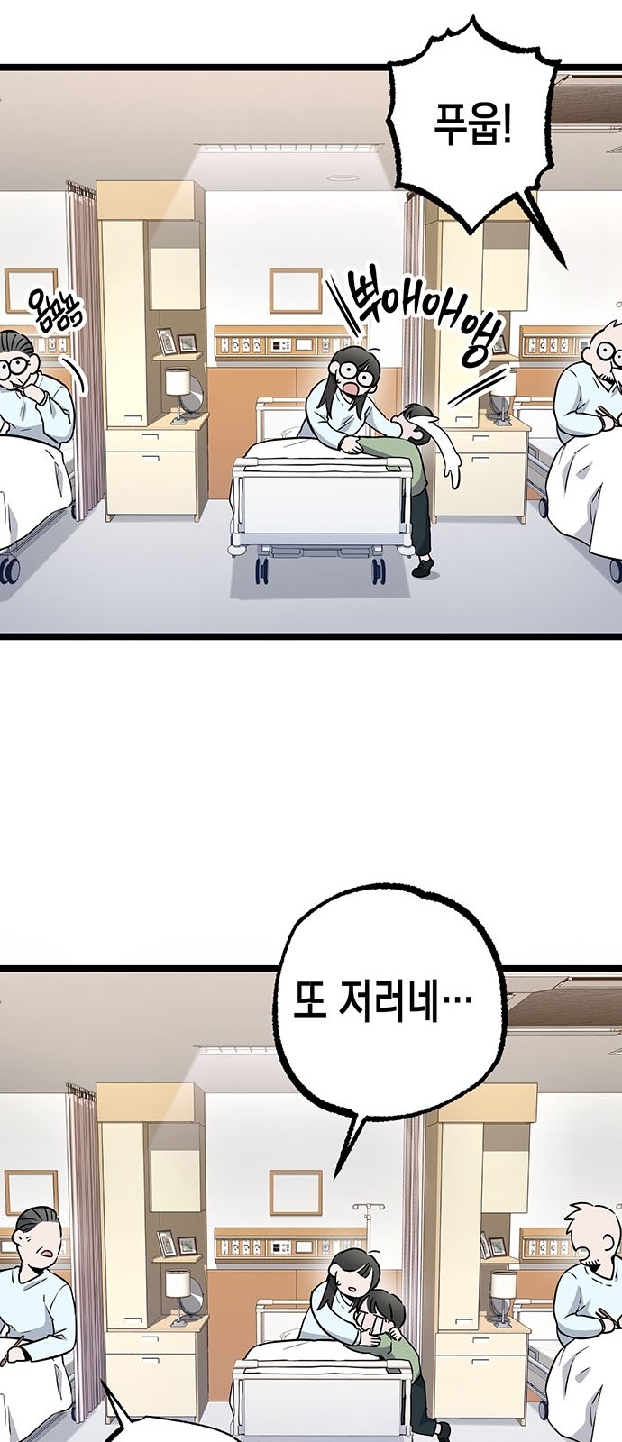 69 페이지
