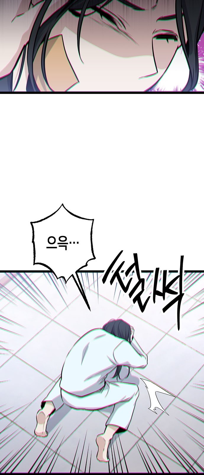 49 페이지