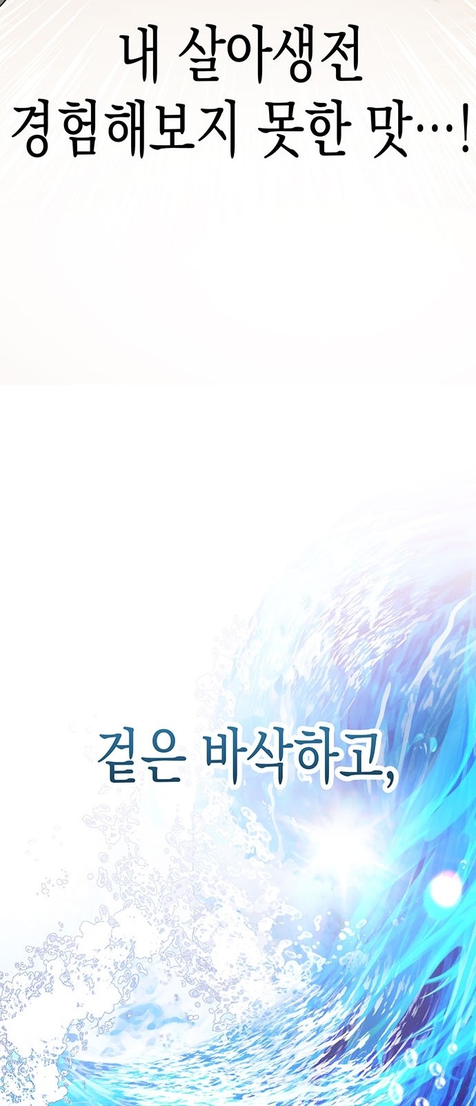 82 페이지