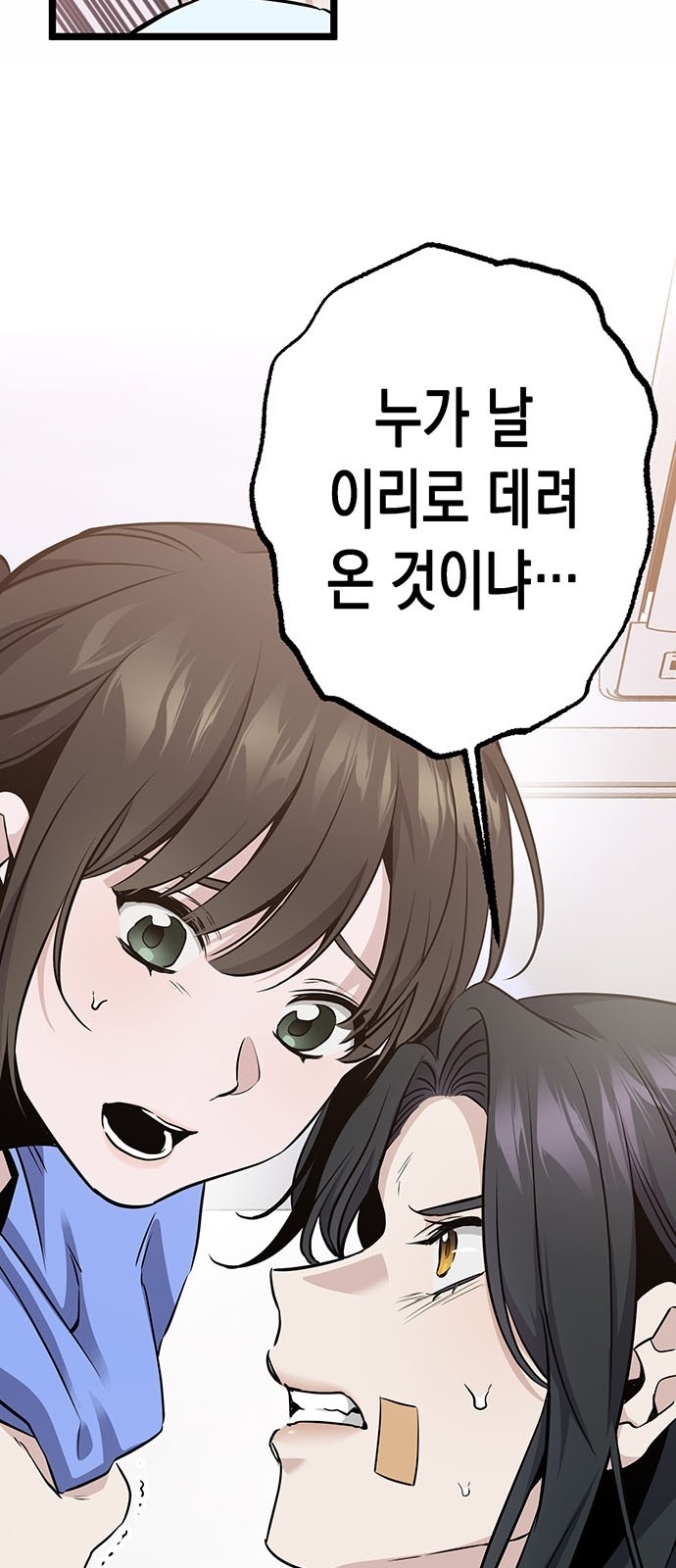 27 페이지