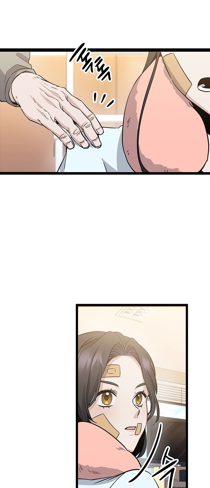 71 페이지