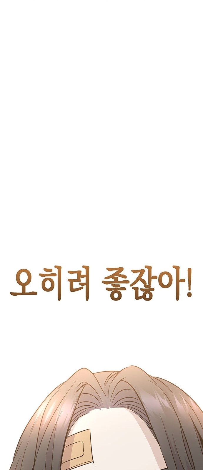 98 페이지