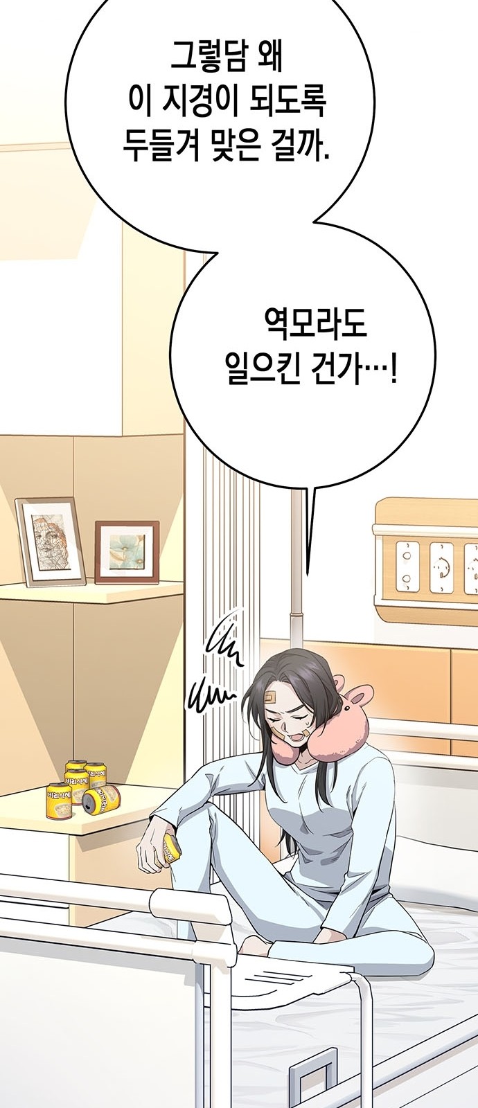 62 페이지