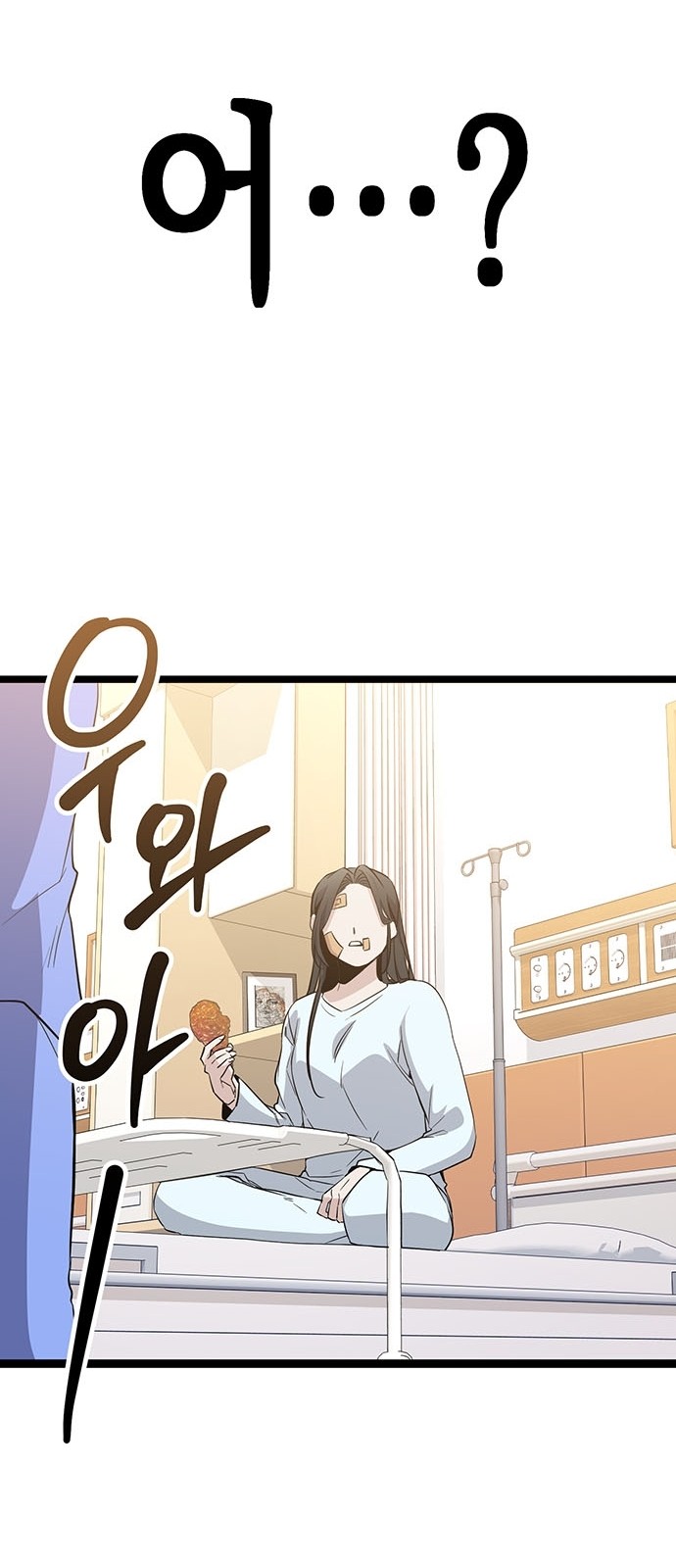 95 페이지