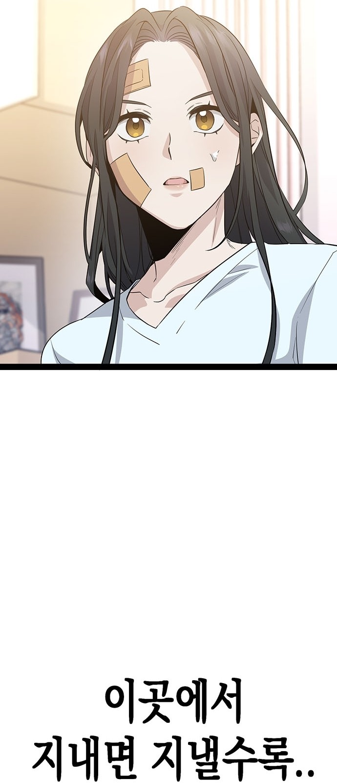 97 페이지
